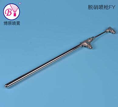 脫硝噴槍性能特點